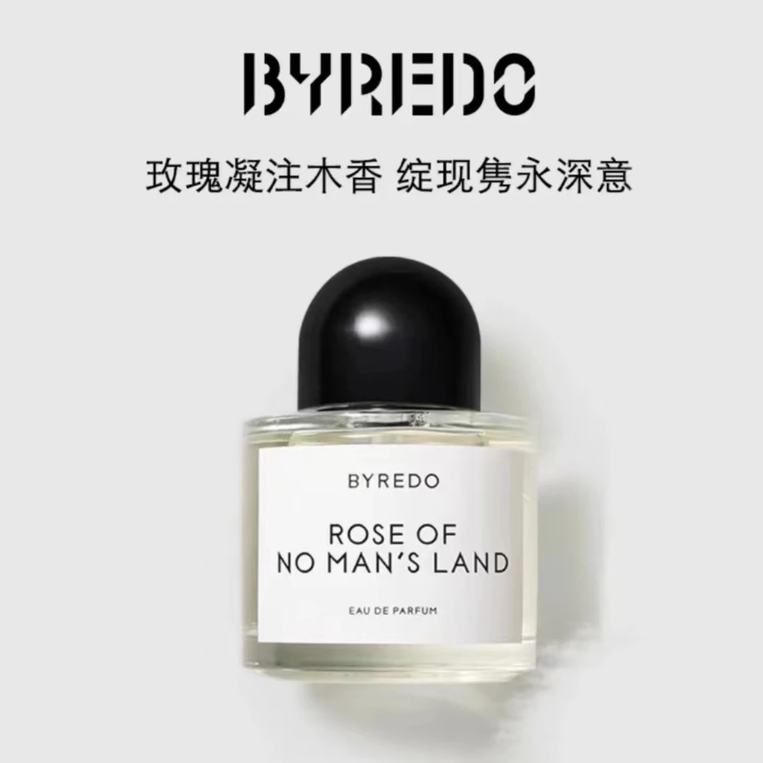 柏芮朵【无人之境/无人区玫瑰】淡香精 香水50ml/100ml 玫瑰 花香