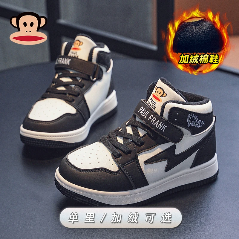 大嘴猴童鞋男童高帮熊猫板鞋冬季加绒二棉6-12岁儿童棉鞋运动潮鞋