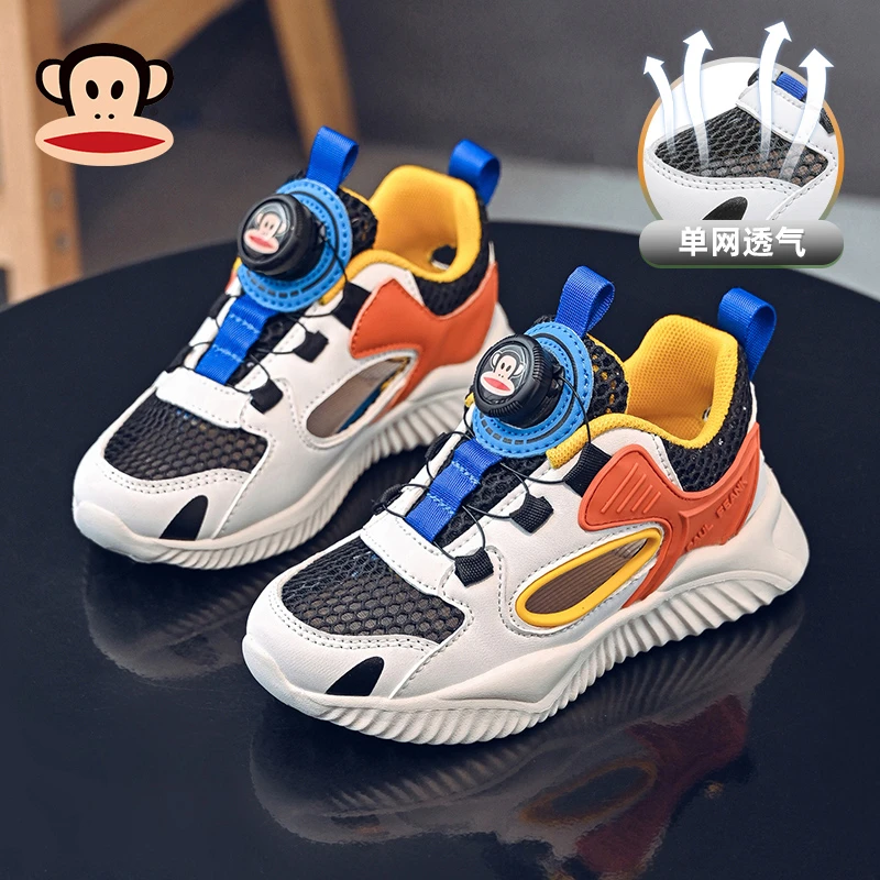 【断码清仓】大嘴猴童鞋6-12岁儿童夏季鞋子网面透气鞋包头运动鞋