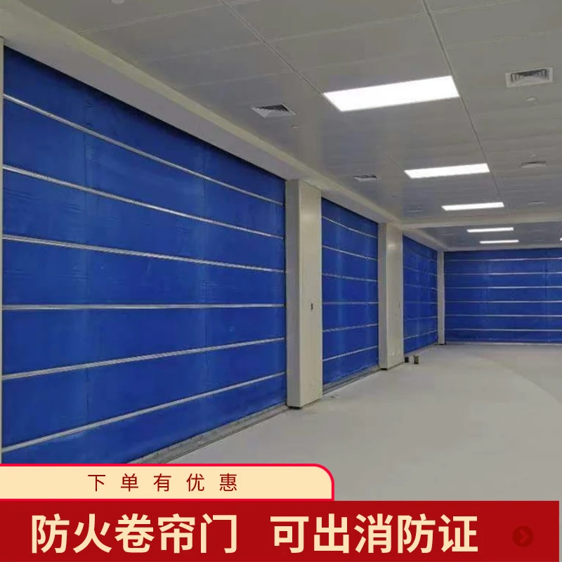 商场地下车库工厂无机布双轨双帘特级消防卷帘门特级防火卷帘门