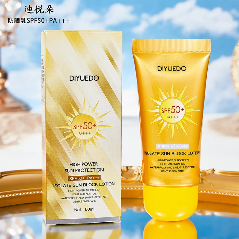 【官方正品】迪悦朵防晒乳SPF50+PA+++防水防汗防紫外线学生