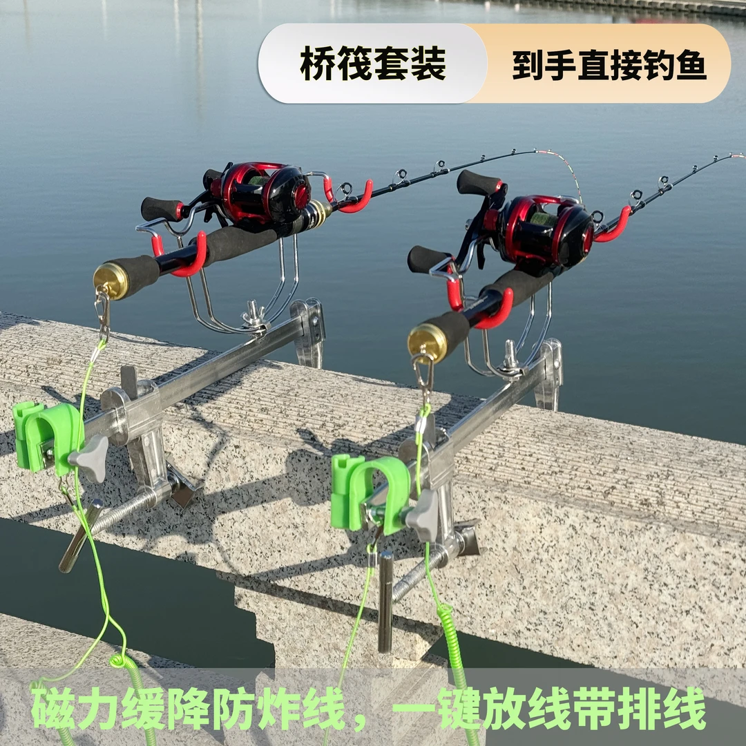 桥筏套装伸缩定位筏钓竿船钓伐竿桥上钓竿水滴套装排筏竿微铅筏