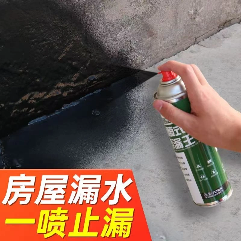 防水补漏喷剂屋顶防水补漏胶水防水补漏胶水防漏喷剂外墙防水涂料