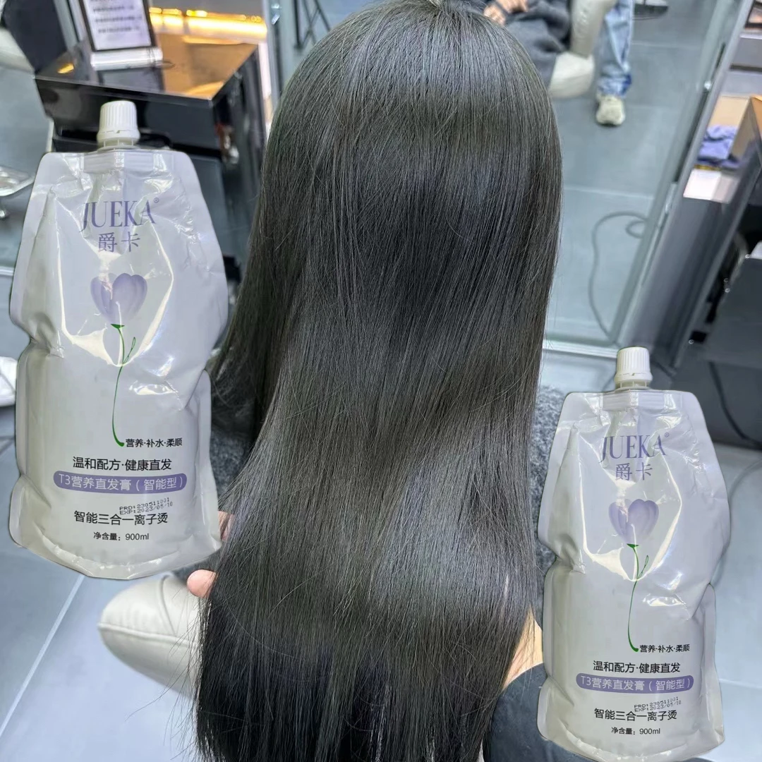 爵卡直发膏润发智能型无需定型健康柔顺无需测试护理烫染丝滑