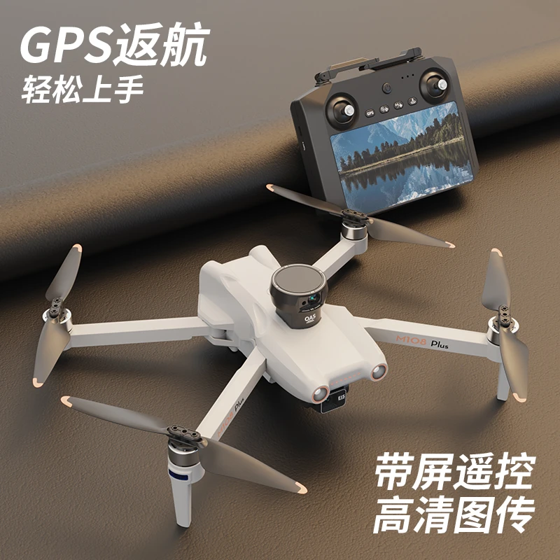 猛马无人机新手航拍器高清级自动返航三轴防抖云台10KM远800米高