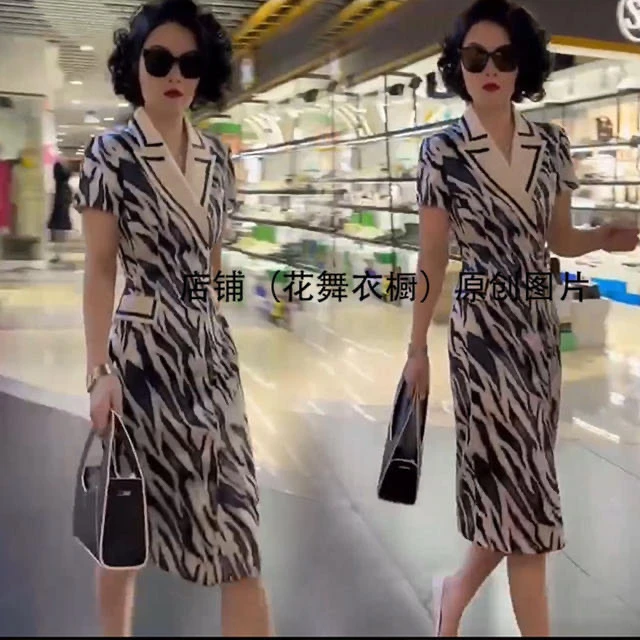 高级感气质名媛OL西服翻领短袖斑马纹连衣裙修身显瘦个性女裙洋气