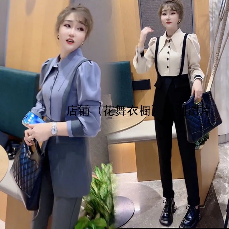 气质名媛洋气背带假两件衬衫小脚裤两件套装秋冬新款OL简约时尚潮