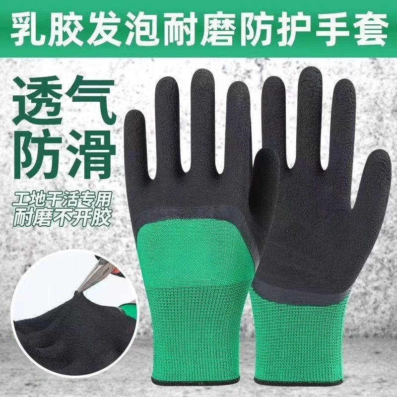 赶海专用手套工具夏季成人杀鱼抓鱼抓螃蟹洗海鲜防水防刺耐磨防滑