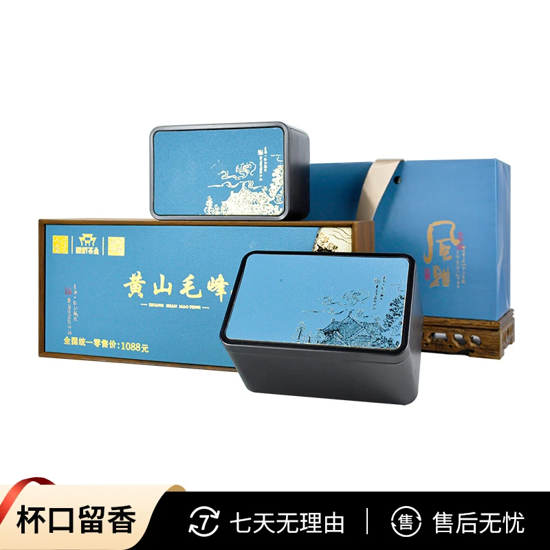 黄山毛峰茶 小泡礼盒茶 春茶绿茶 送长辈 过年送礼茶叶2024