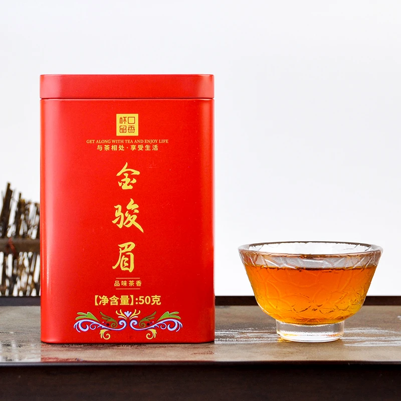 金骏眉50克方罐口粮茶 茶叶 茶叶