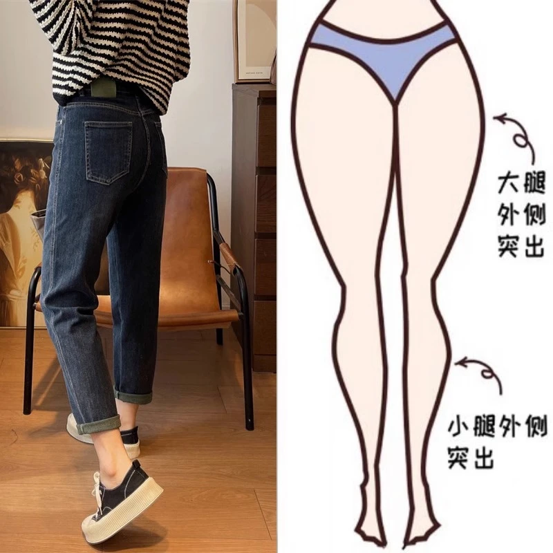 梨形身材秋季新款哈伦直筒牛仔裤女大码胖mm高腰遮肉显瘦老爹裤子