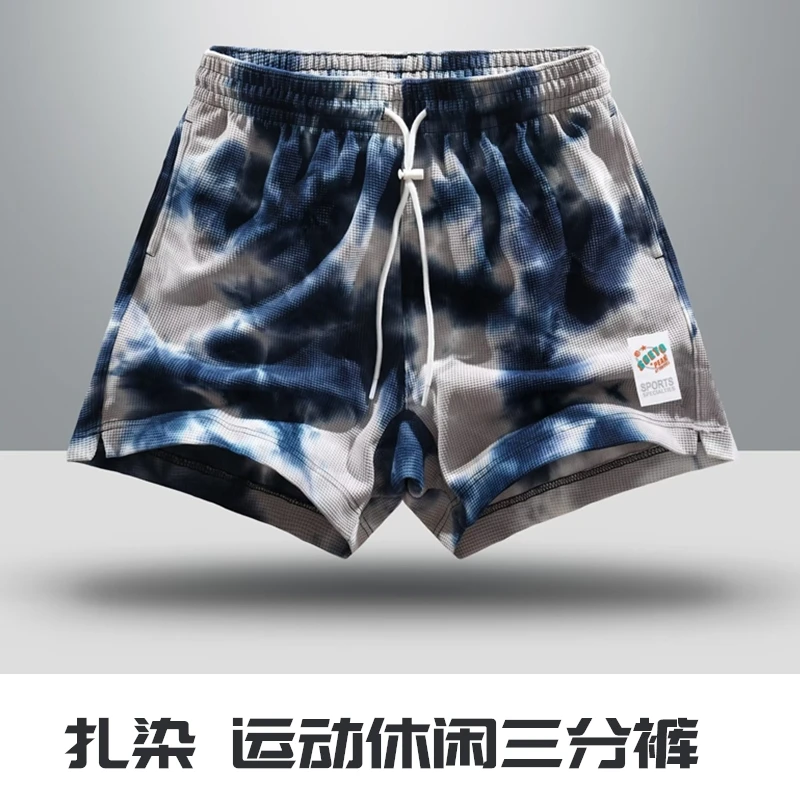 夏季男士运动休闲潮流短裤美式扎染三分裤百搭健身透气运动裤