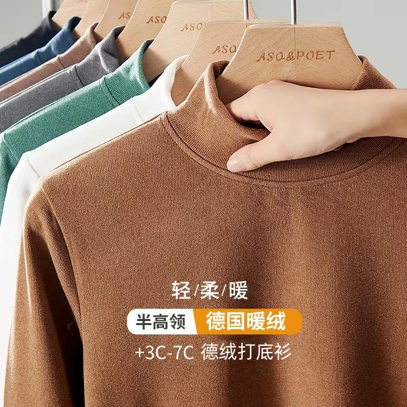 高领打底衫男秋冬季德绒双面加绒男士保暖半中领t恤新款内搭上衣