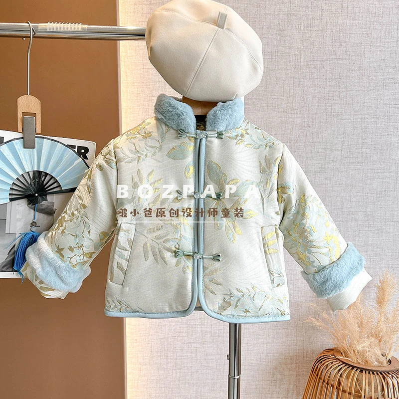 现货啵小爸【青池】2024秋冬季男童新中式立体刺绣加绒加厚国风外套