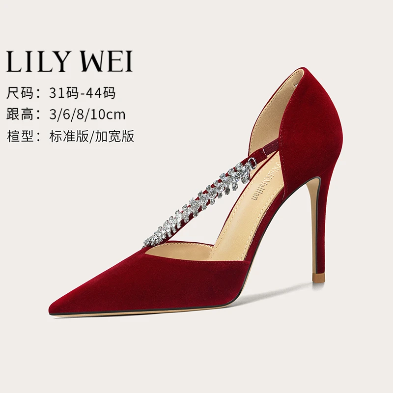 Lily Wei红色金丝绒水钻高跟鞋女细跟尖头婚鞋大码小码春夏新款