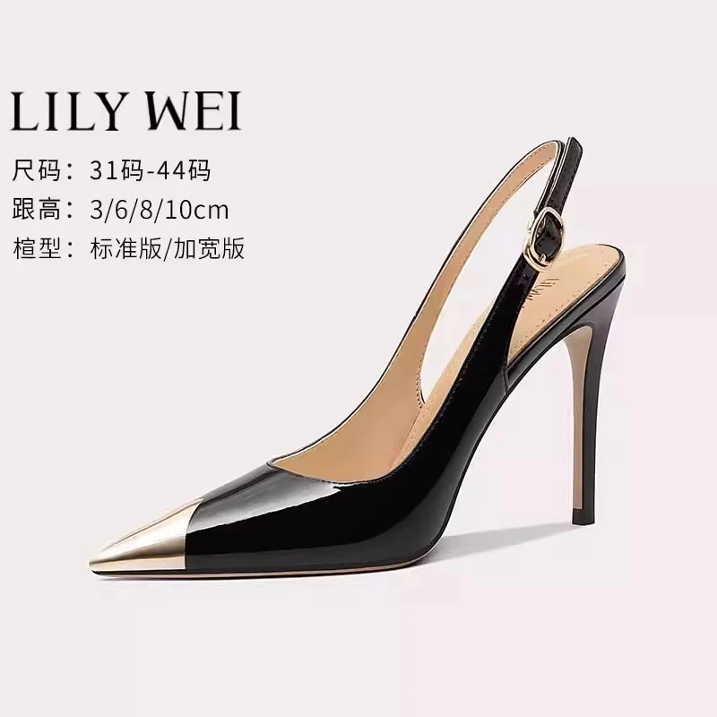 Lily Wei【琥珀】法式感女鞋夏季新款包头凉鞋黑色气质高跟鞋