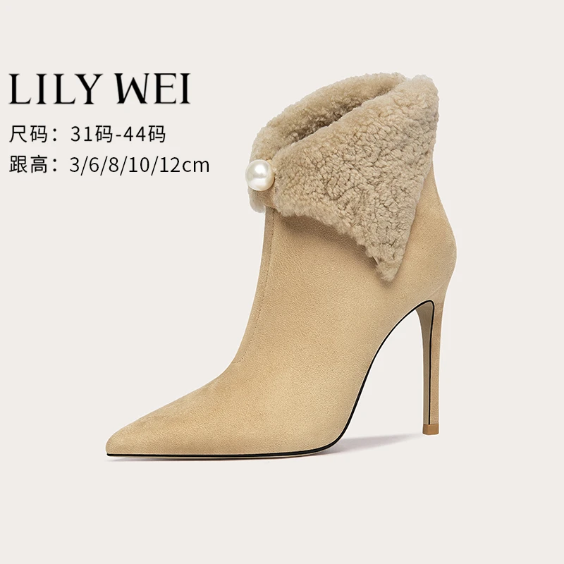 Lily Wei2025年冬新款美拉德短靴加绒尖头气质高跟靴小码313233