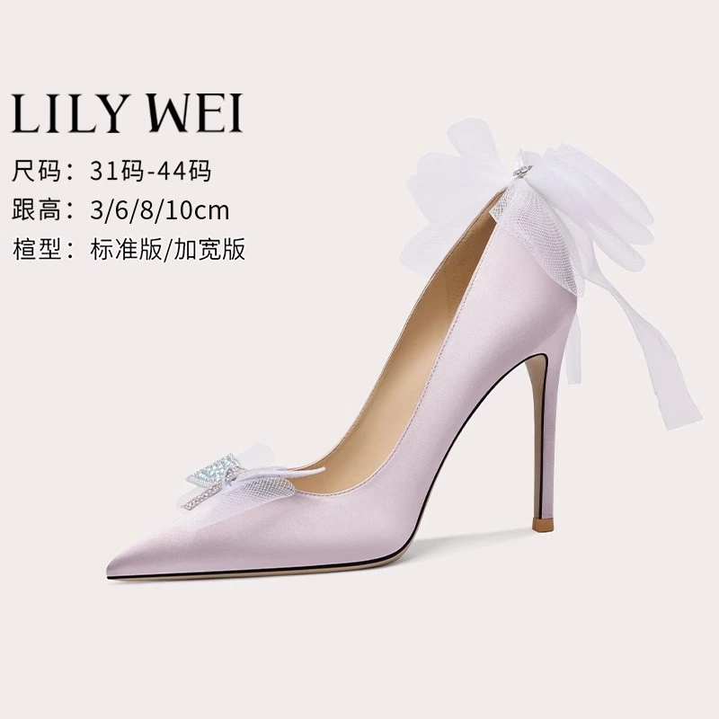 Lily Wei【羞了月色】2025春新款法式蝴蝶结糖果色婚礼高跟鞋设计