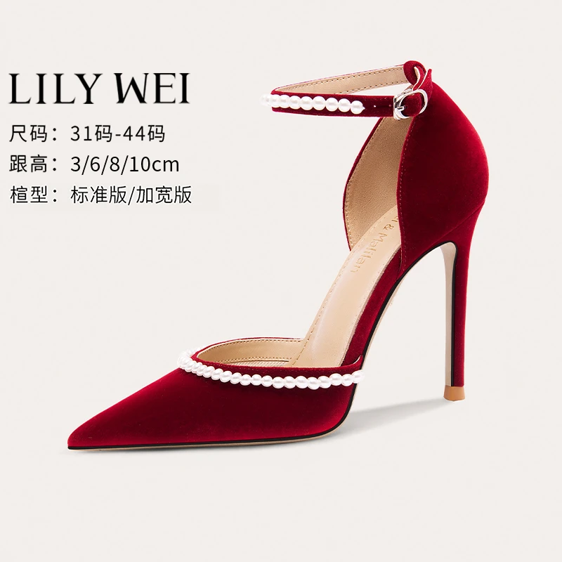 Lily Wei【不之春】2025夏季新款复古红色高跟鞋敬酒服婚鞋女凉鞋