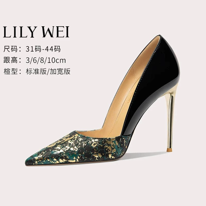 Lily Wei【朝瑶】时装高跟鞋名媛性感尖头单鞋高级感大码42御姐风