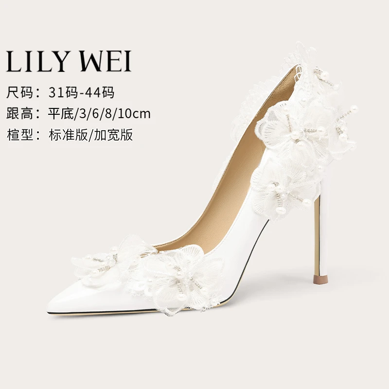 Lily Wei设计感小众高跟鞋女2025春新款花嫁婚鞋主婚纱大码414243
