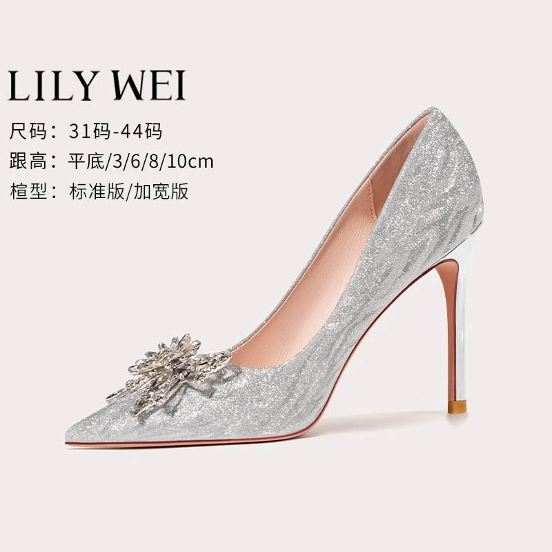 Lily Wei大码高跟鞋41细跟尖头婚鞋43单鞋女40小码女鞋313233春34