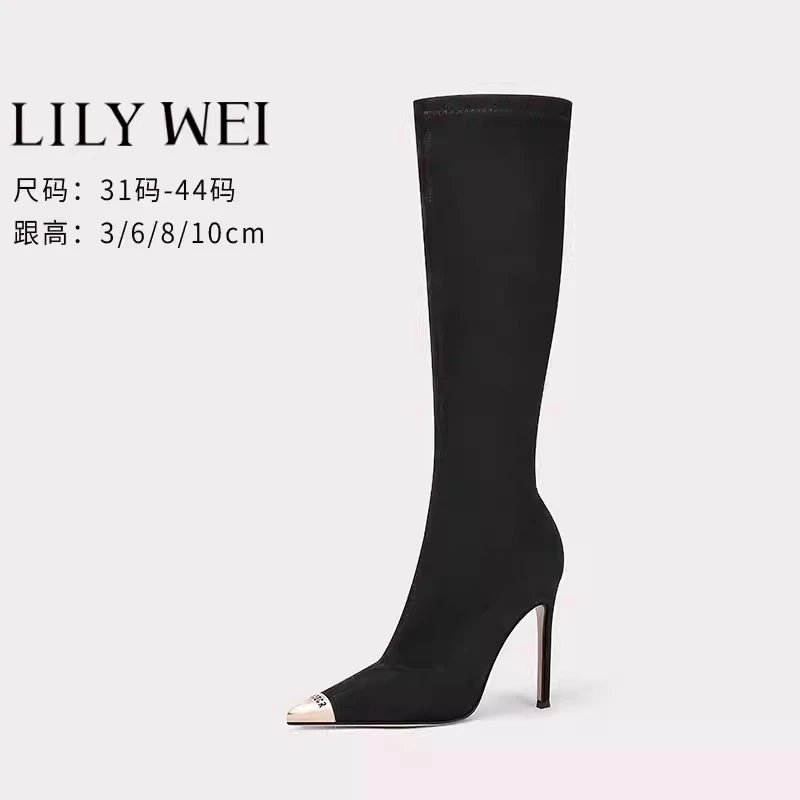 Lily Wei黑色细跟弹力长筒靴瘦瘦靴不过膝大小码女靴肯豆风穿搭