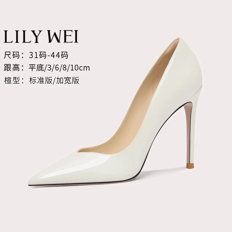 Lily Wei上班通勤高跟鞋女白色V口单鞋舒适职业鞋面试穿大码41-43