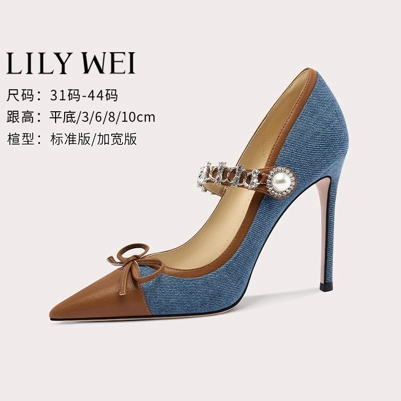 Lily Wei【燕归客】复古拼色高级感高跟鞋名媛气质单鞋小码313233