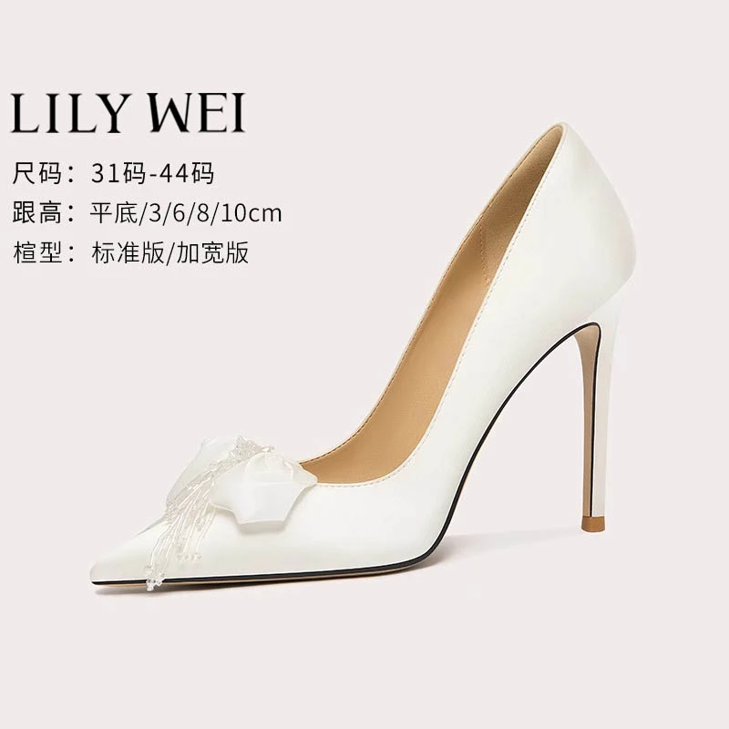 Lily Wei【观禾】法式白色绸缎面优雅婚鞋高级感新娘鞋小码高跟鞋
