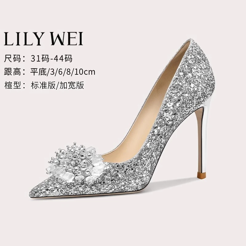 Lily Wei水晶婚鞋新娘鞋2025年新款高跟鞋女18岁成年礼大码