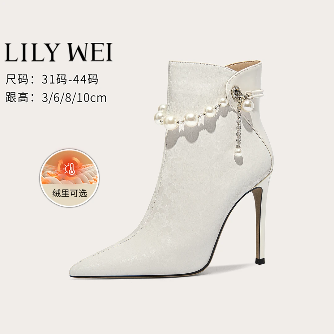 LilyWei白色气质珍珠设计感时装短靴尖头高跟瘦瘦靴大码女鞋41-43