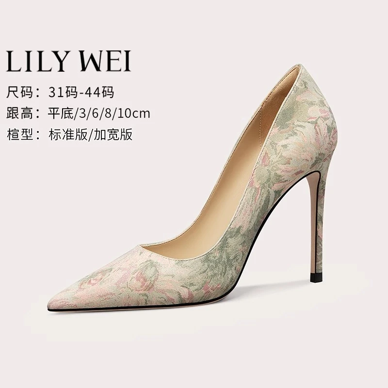 LilyWei【晚青】配旗袍高跟鞋女2025春秋新款一脚蹬单鞋大码41-43