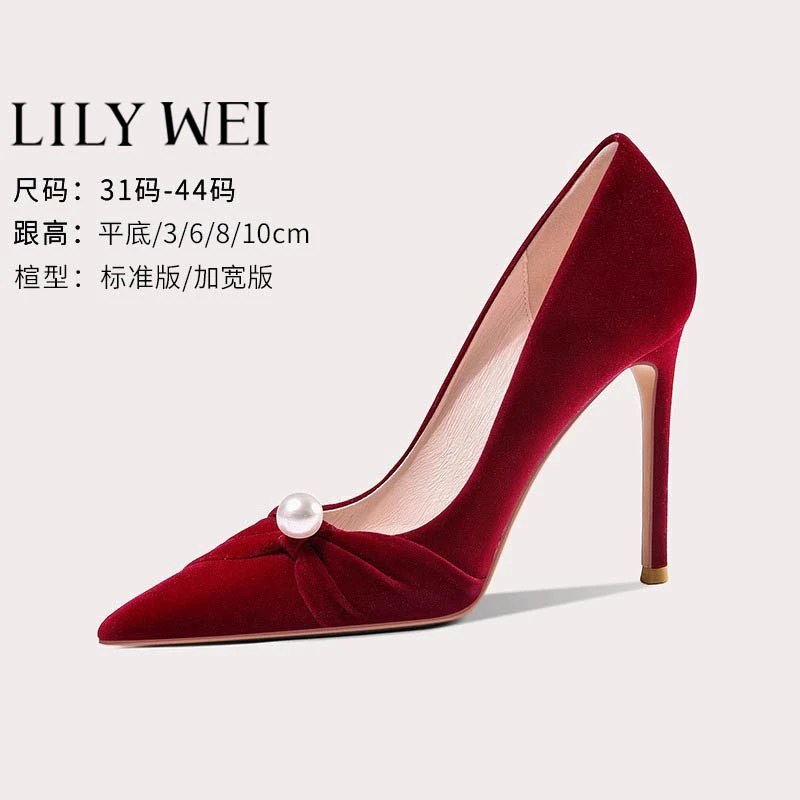 Lily Wei红色丝绒高跟鞋细跟婚鞋新娘秀禾鞋小码女鞋大码尖头