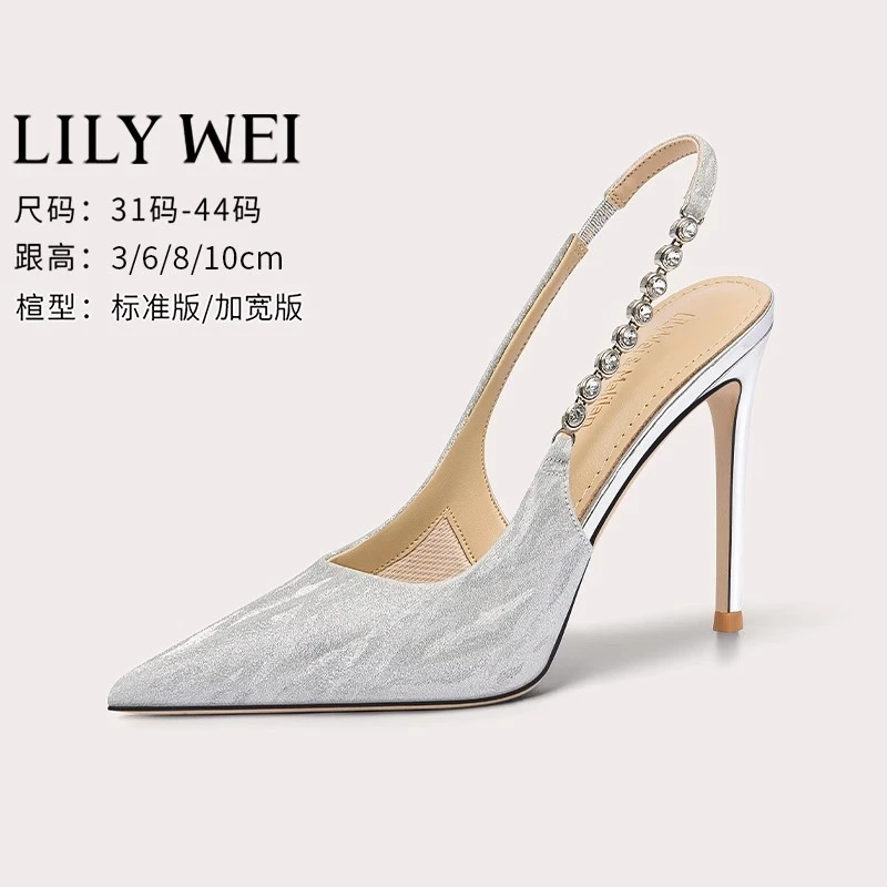 Lily Wei【二八定律】银色尖头细跟时装凉鞋水钻御姐高跟鞋百搭女
