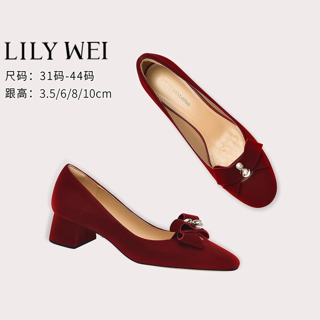 Lily Wei【萌芽】红色圆头秀禾婚鞋舒适一脚蹬粗跟单鞋小码313233