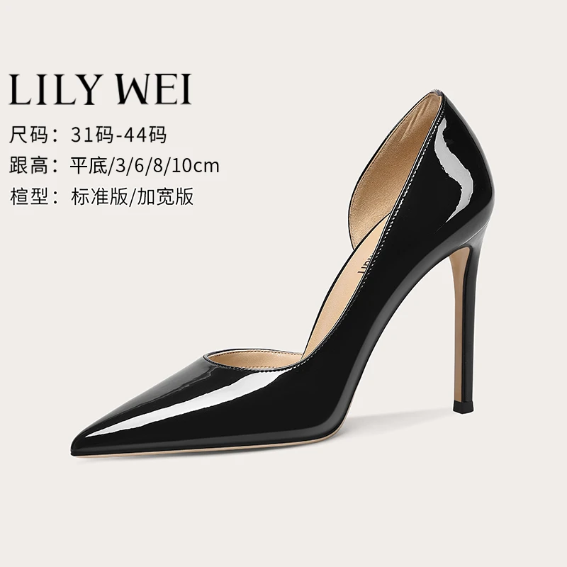 Lily Wei黑色浅口高跟鞋女2025年春夏新款面试女单鞋小码313233