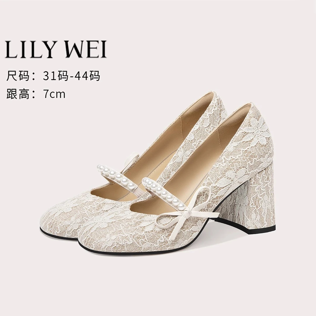 LilyWei【江篱】法式蕾丝玛丽珍鞋不累脚优雅名媛风单鞋大码41-43