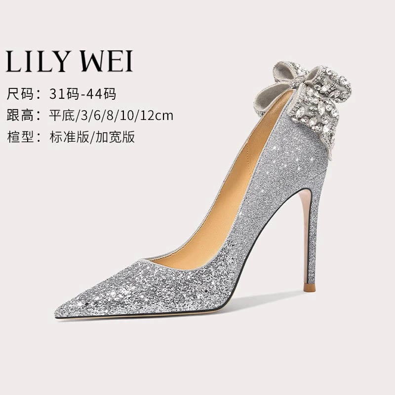 Lily Wei【公主殿下】银色蝴蝶结婚鞋细跟高跟鞋气质女神范七夕浪漫