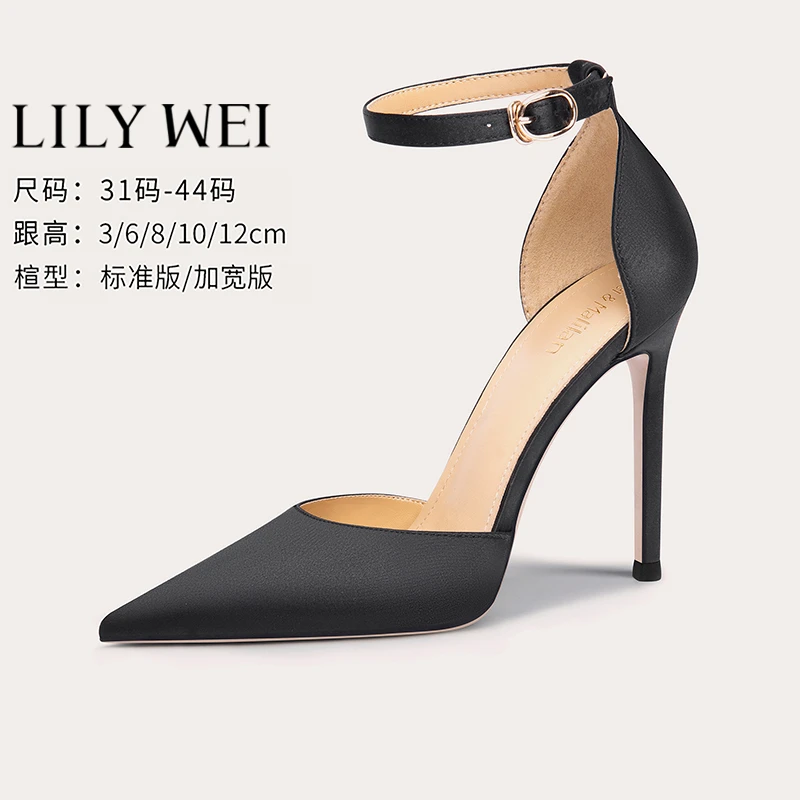 Lily Wei黑色一字带绸缎中空凉鞋尖头时尚高跟鞋百搭小码313233