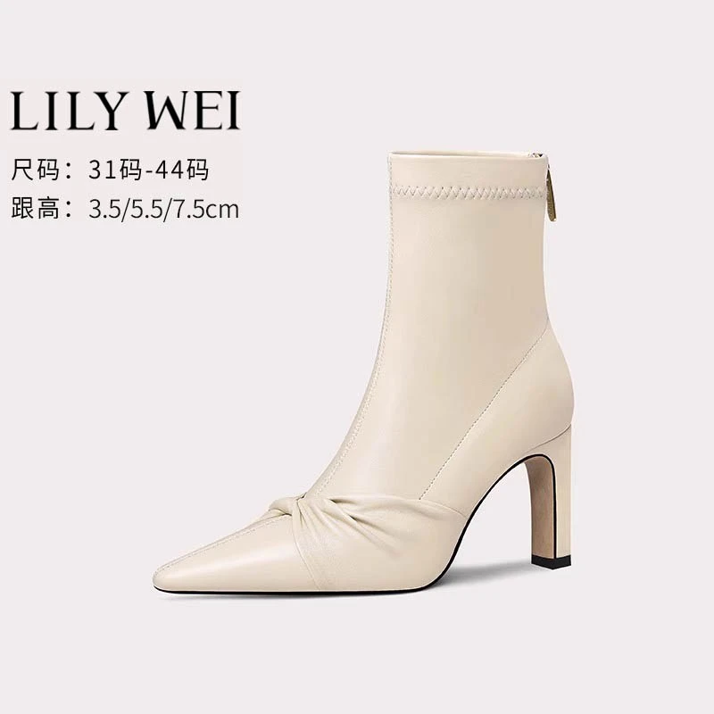 Lily Wei小码女靴313233短靴米白色气质弹力中跟真皮加绒靴子秋冬