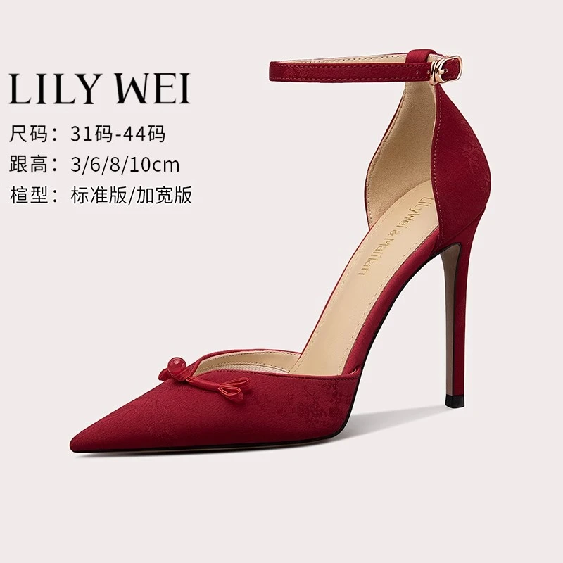 LilyWei【禧礼】新中式秀禾服婚鞋配旗袍高跟鞋一字带凉鞋大码41