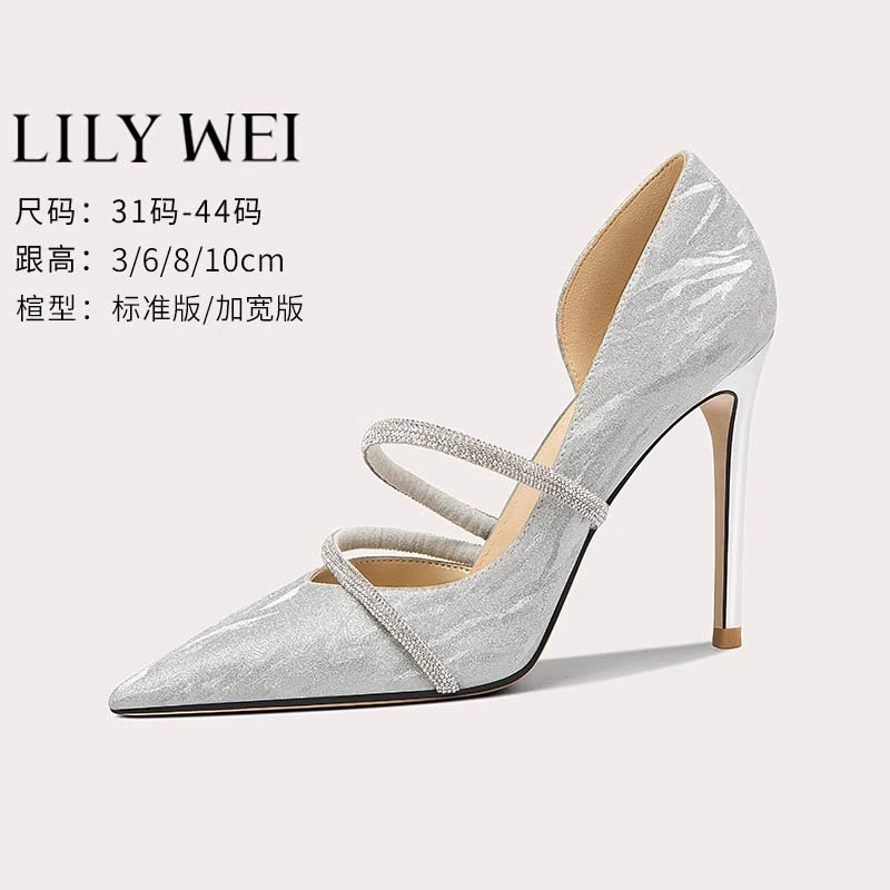 Lily Wei银色侧空高跟鞋水钻细跟凉鞋女2025年新款洋气小码