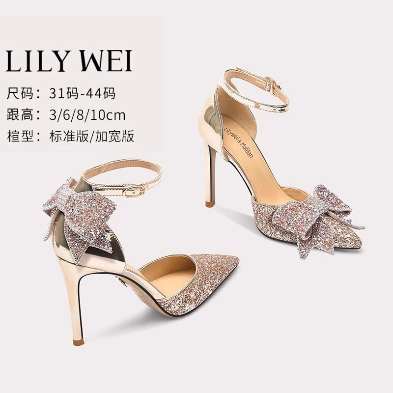 Lily Wei2023夏新款亮片高跟鞋凉鞋设计感鸳鸯鞋大码小码包头女鞋
