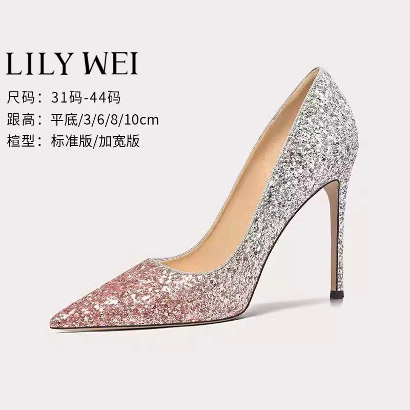 Lily Wei【北极光】粉色渐变高跟鞋女春夏新款婚宴细跟单鞋女小码