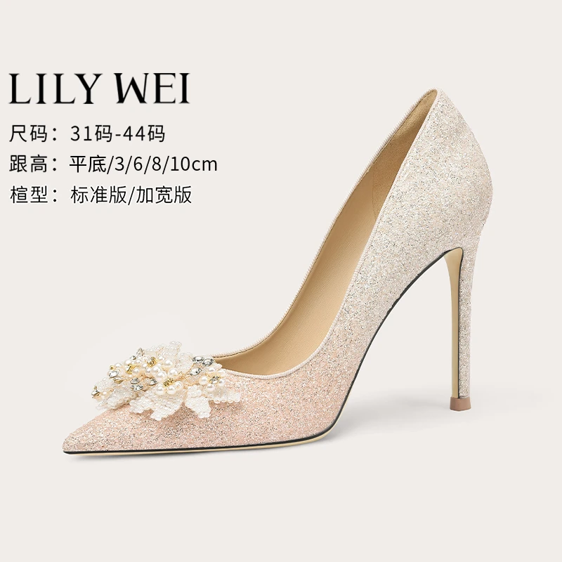 Lily Wei【未央】高跟鞋女细跟宴会新娘鞋小码313233绝美