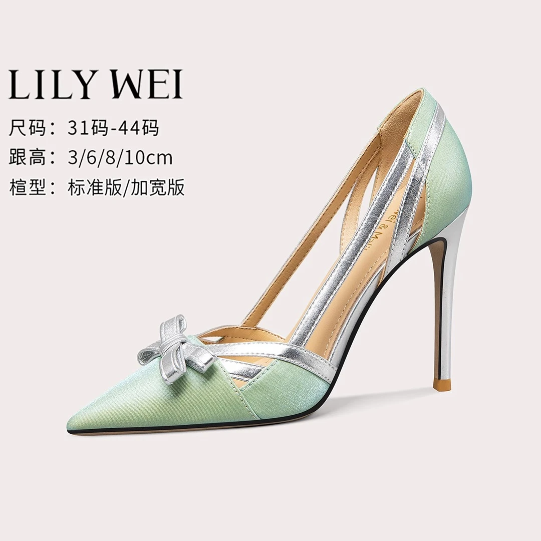 Lily Wei【莫思量】绿色拼接镂空高跟鞋名媛单鞋小码313233薄荷曼波