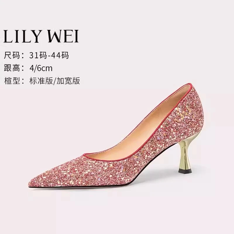 Lily Wei【鎏光】法式新娘婚鞋秀禾婚纱两穿高跟鞋女宴会平时可穿