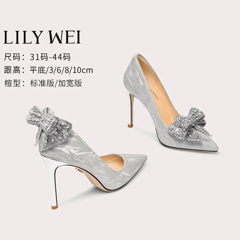 Lily Wei【节日礼物】高跟鞋女18岁成年礼蝴蝶结单鞋女小码313233