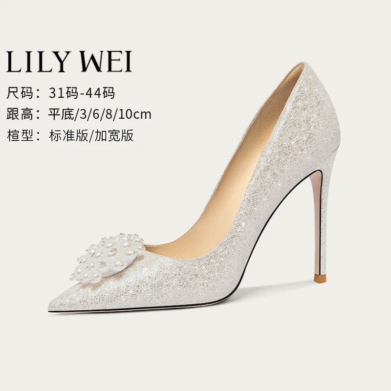 Lily Wei水晶订婚鞋主婚纱新娘鞋珍珠高跟鞋温柔浅口单鞋小码3132